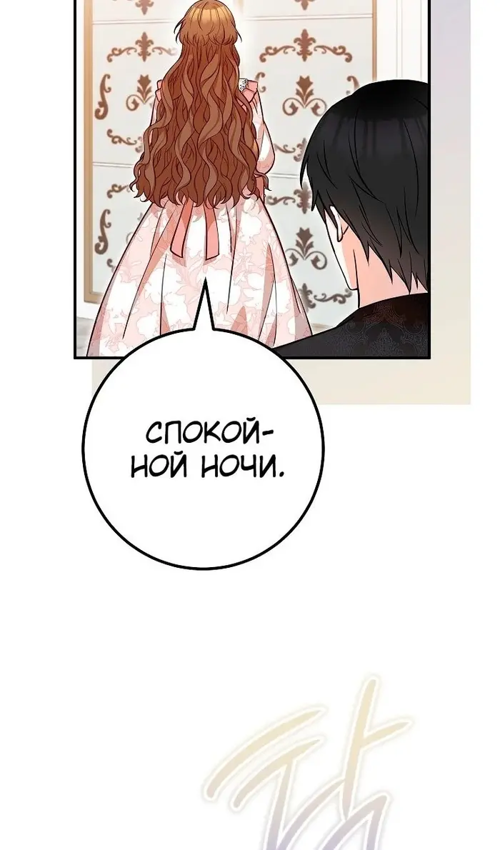 Страница 50