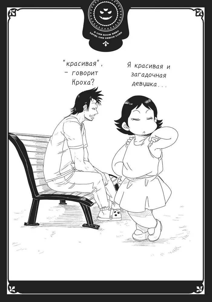 Страница 37