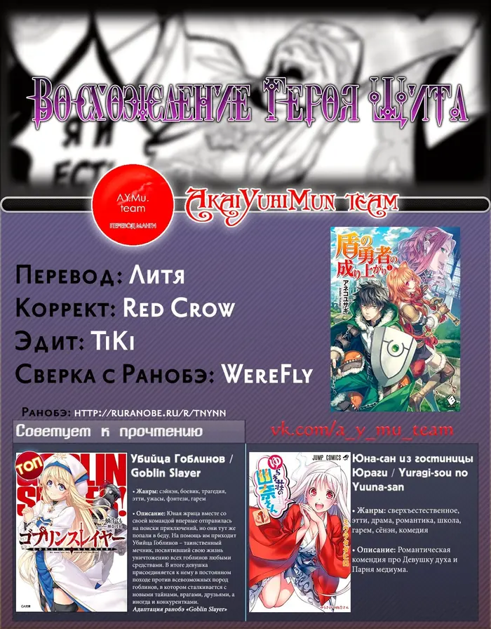 Страница 29