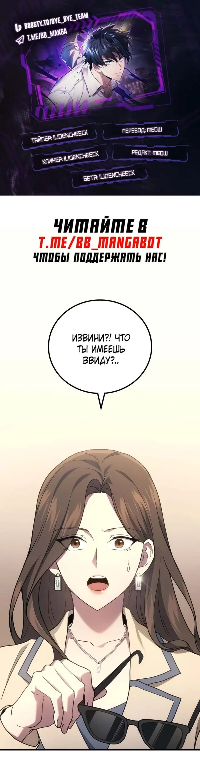 Страница 1