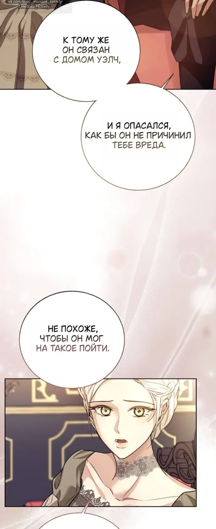 Страница 62