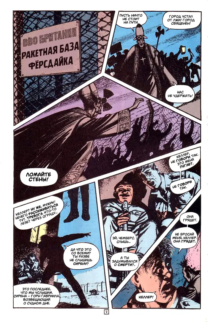 Страница 4