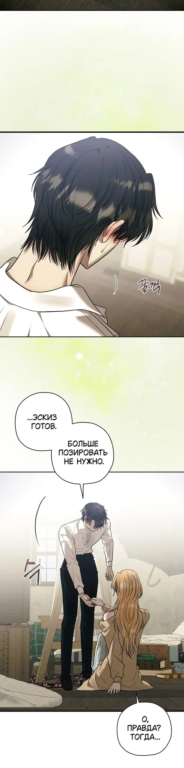 Страница 40