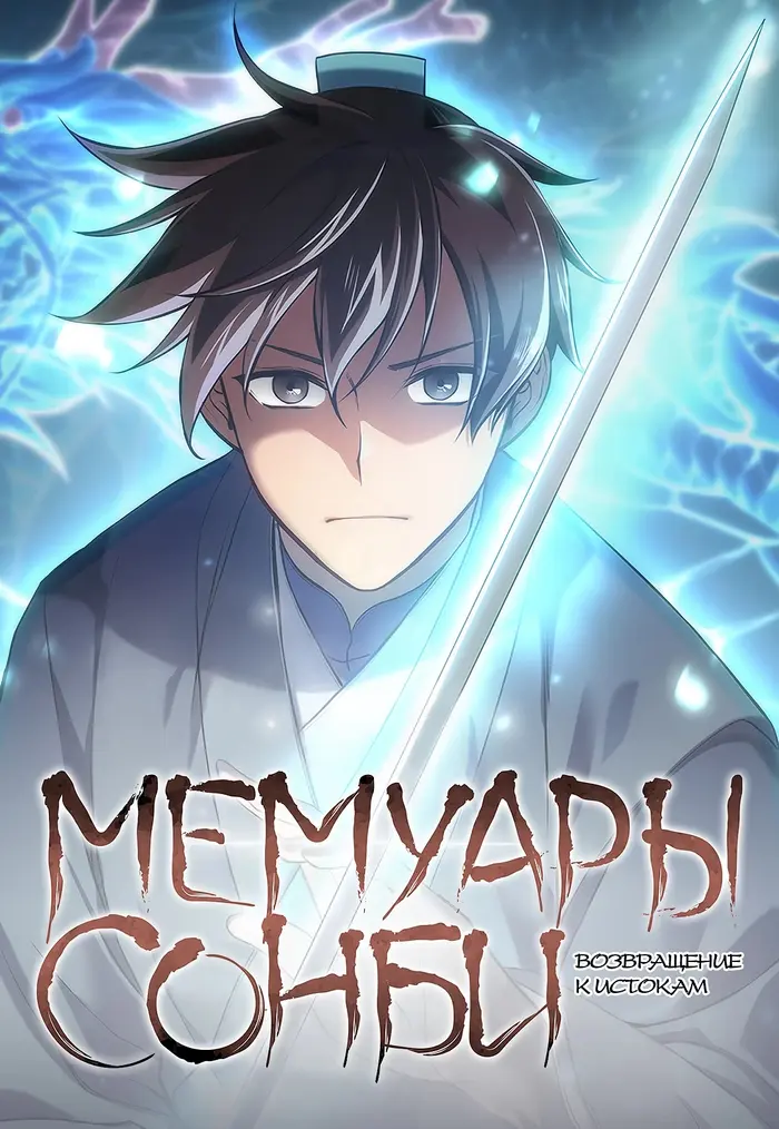 Страница 1