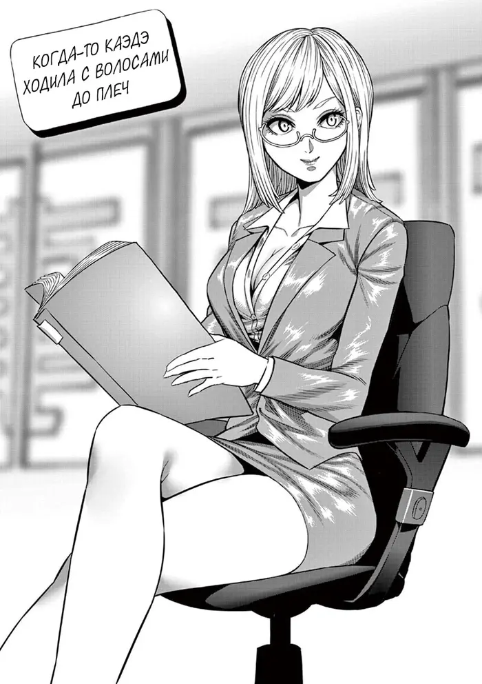 Страница 12