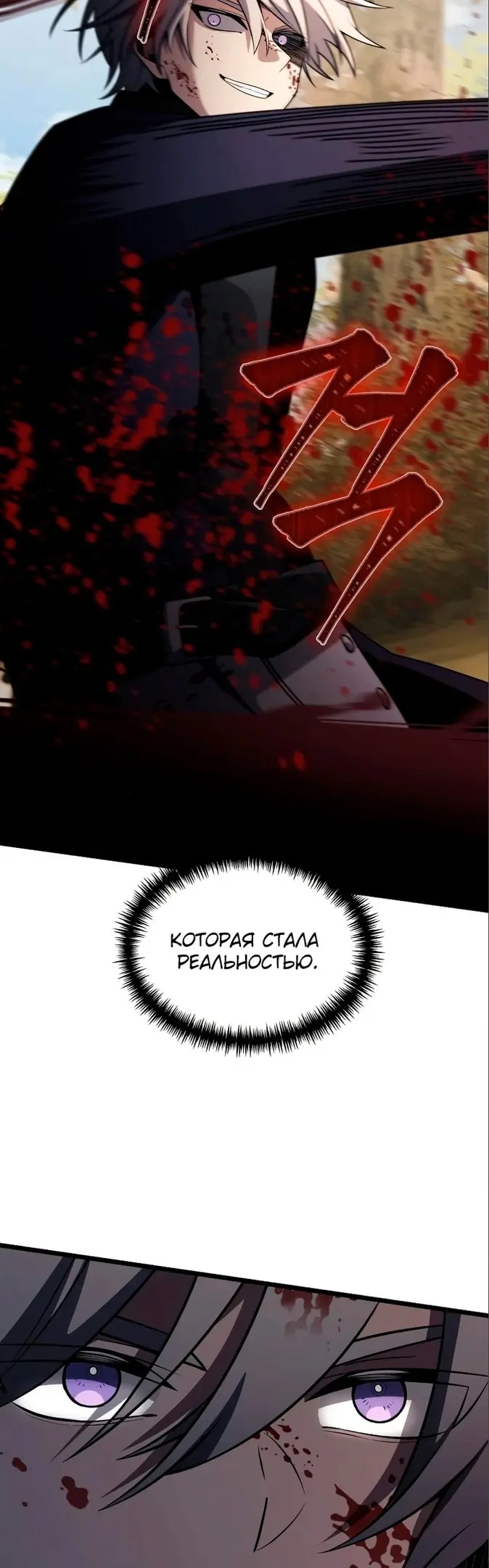 Страница 59