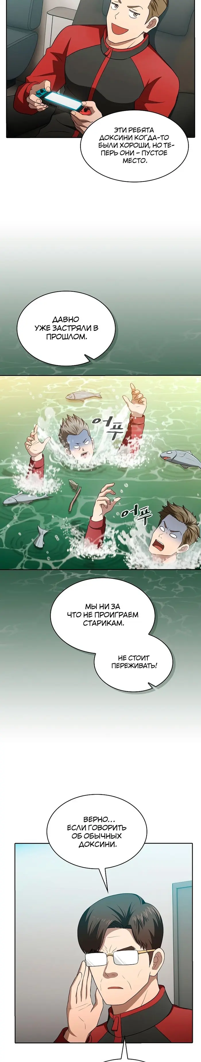 Страница 22