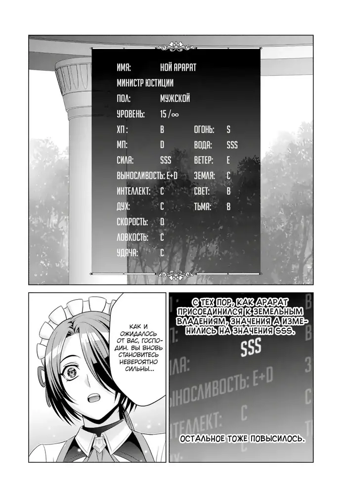 Страница 51