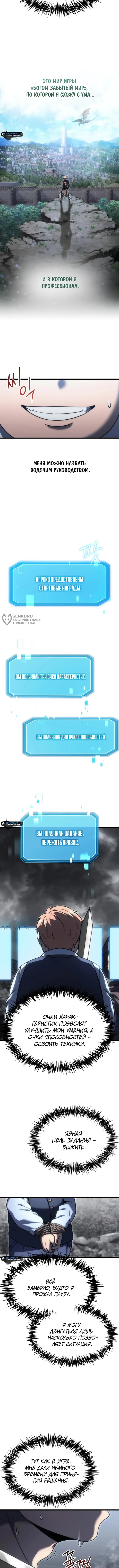 Страница 15