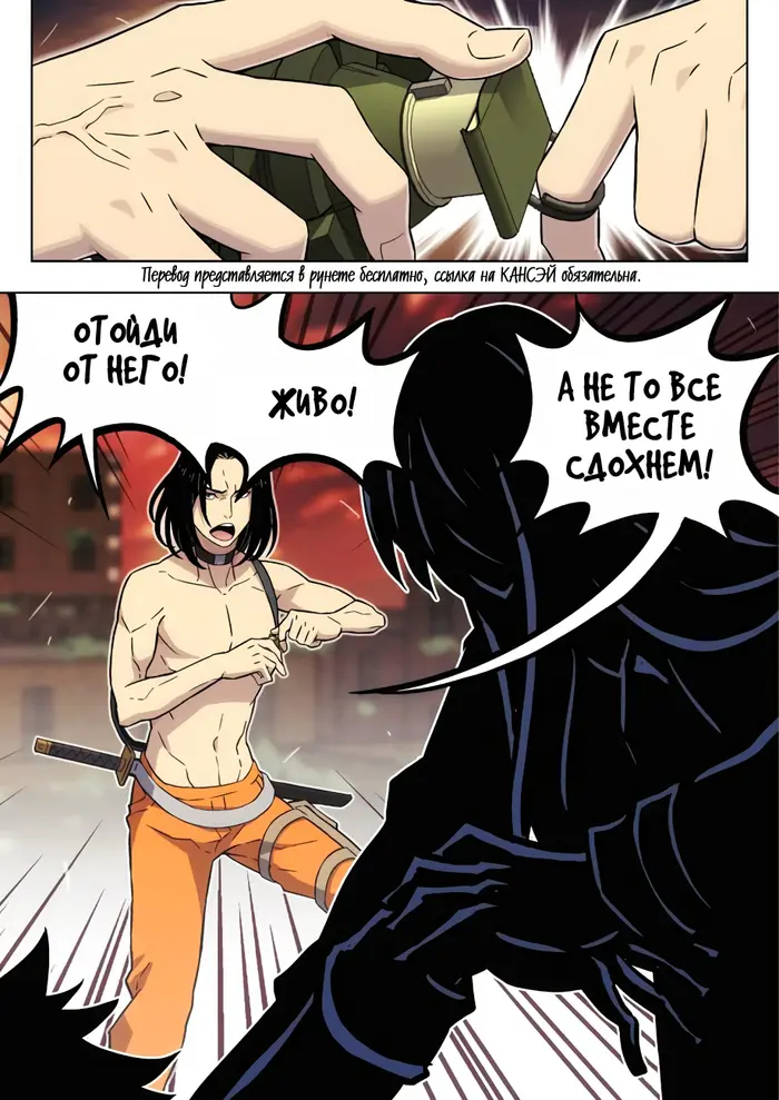 Страница 6