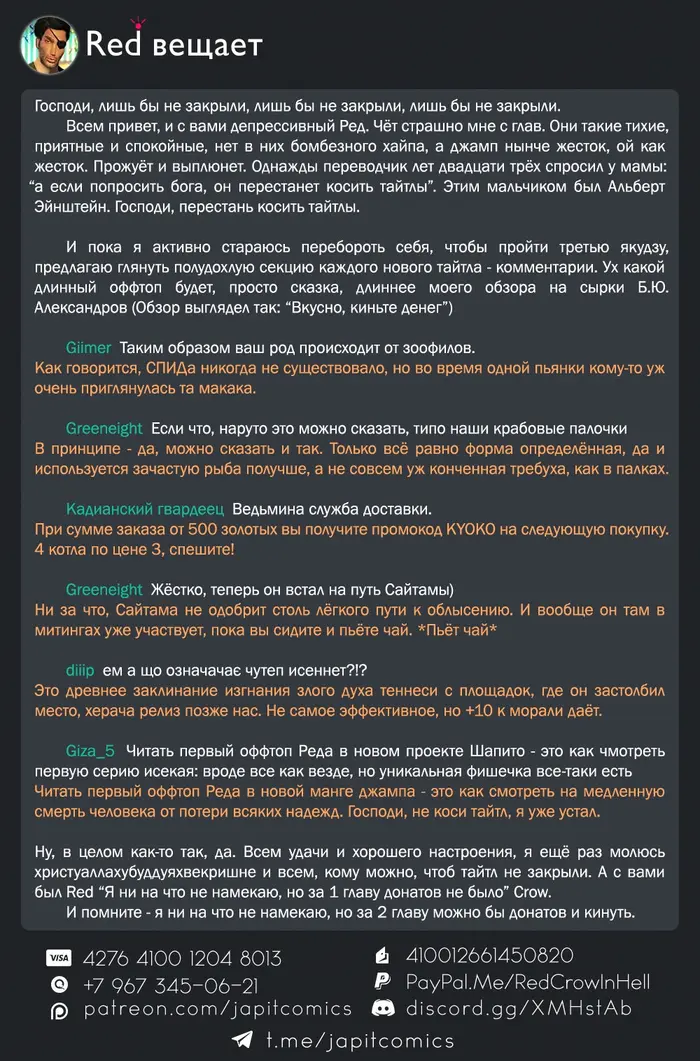 Страница 27