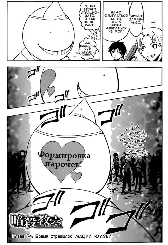 Страница 2