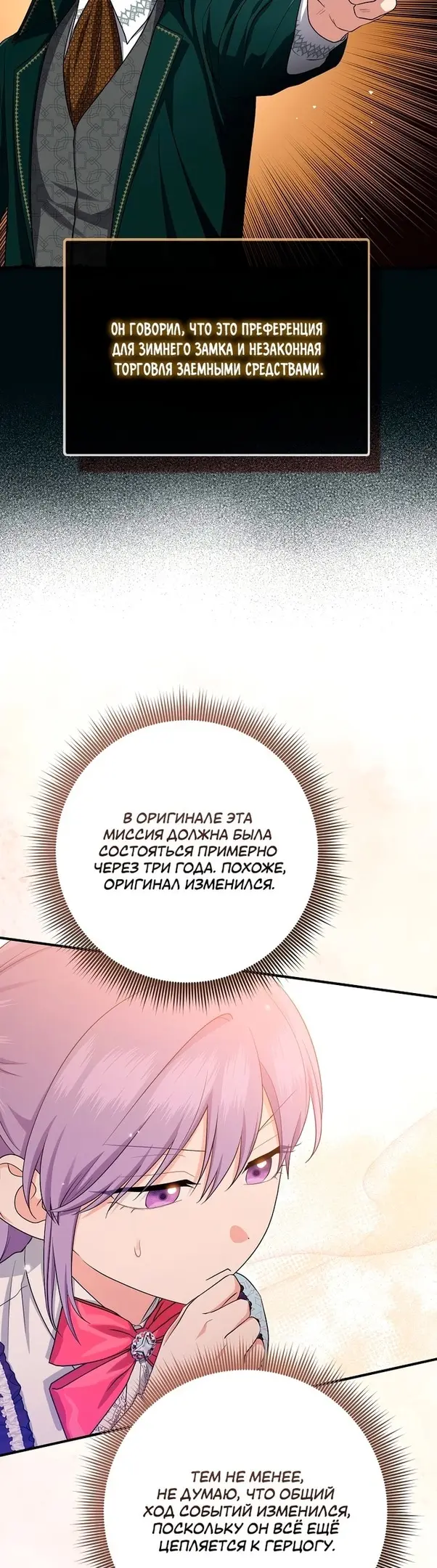 Страница 37