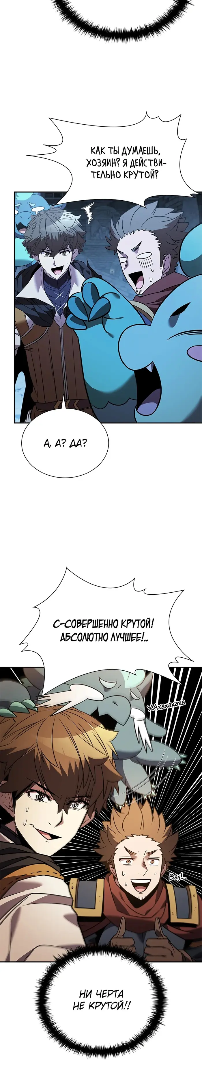 Страница 30