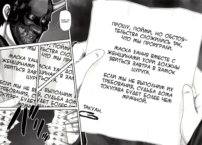 Страница 17