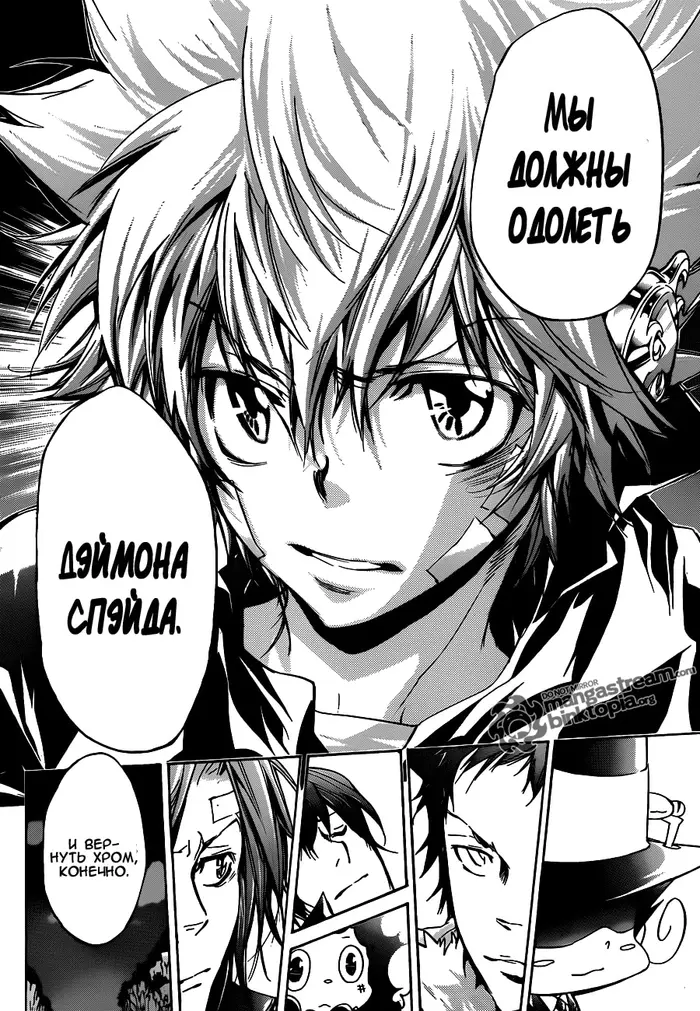 Страница 13