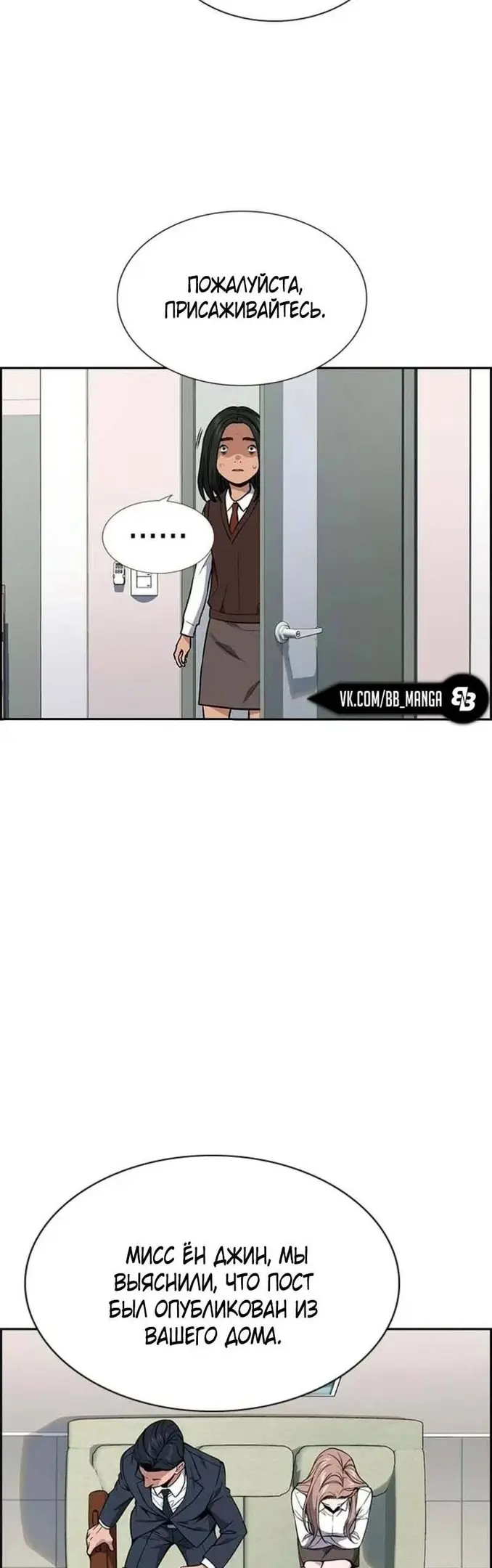 Страница 34