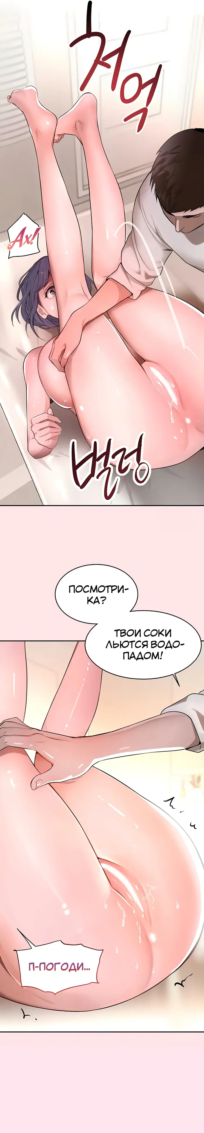 Страница 30