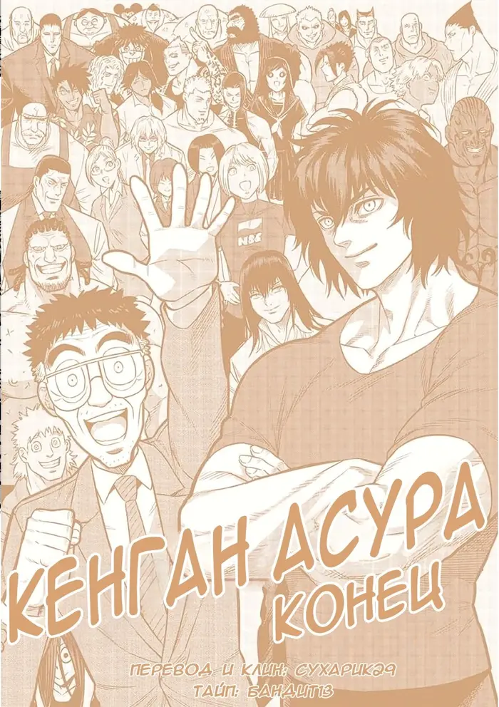 Страница 49