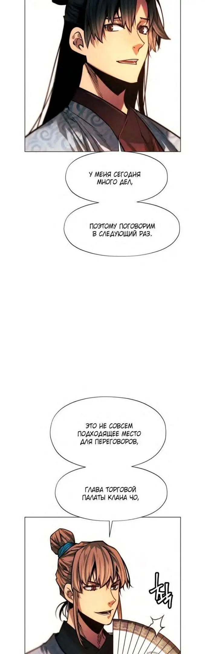 Страница 59