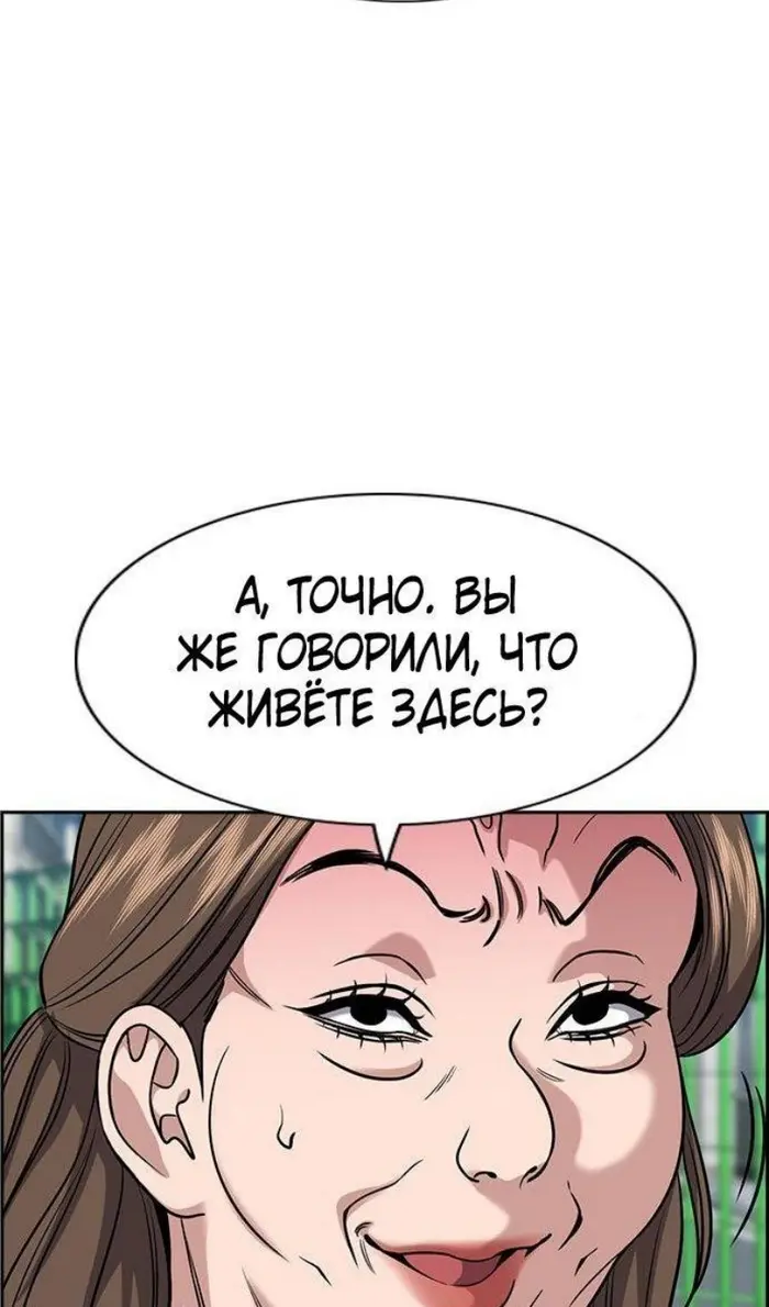Страница 75