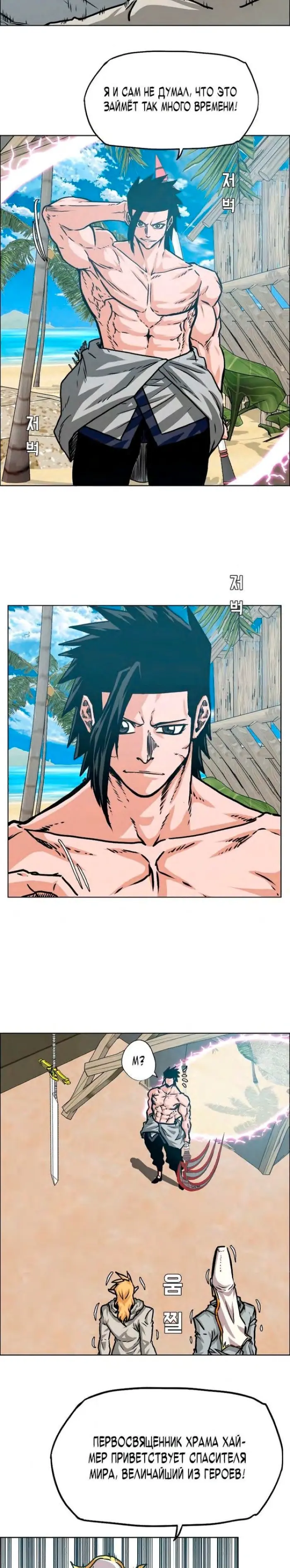 Страница 9