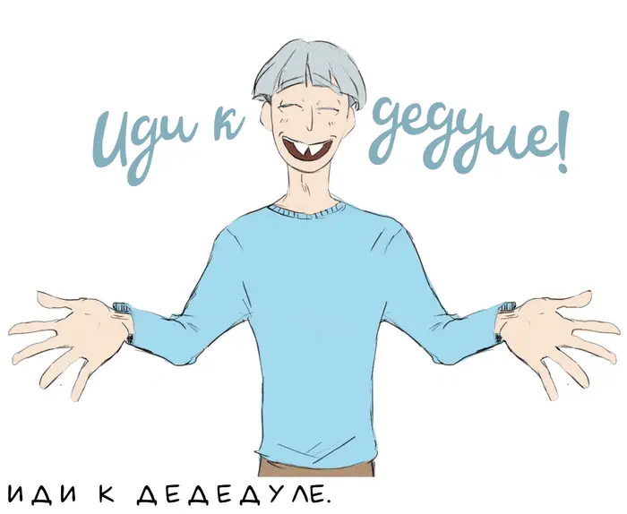 Страница 4