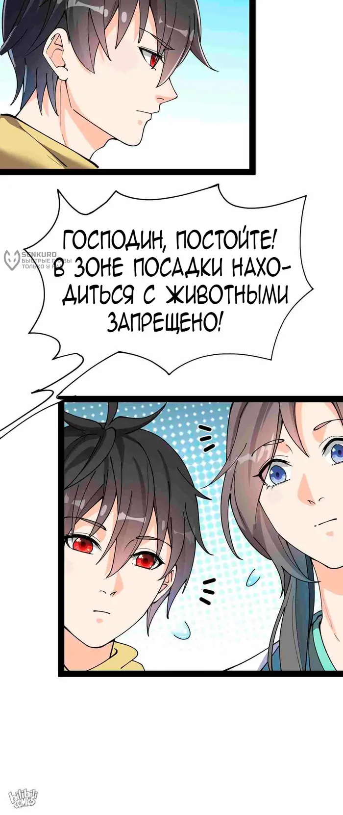 Страница 22