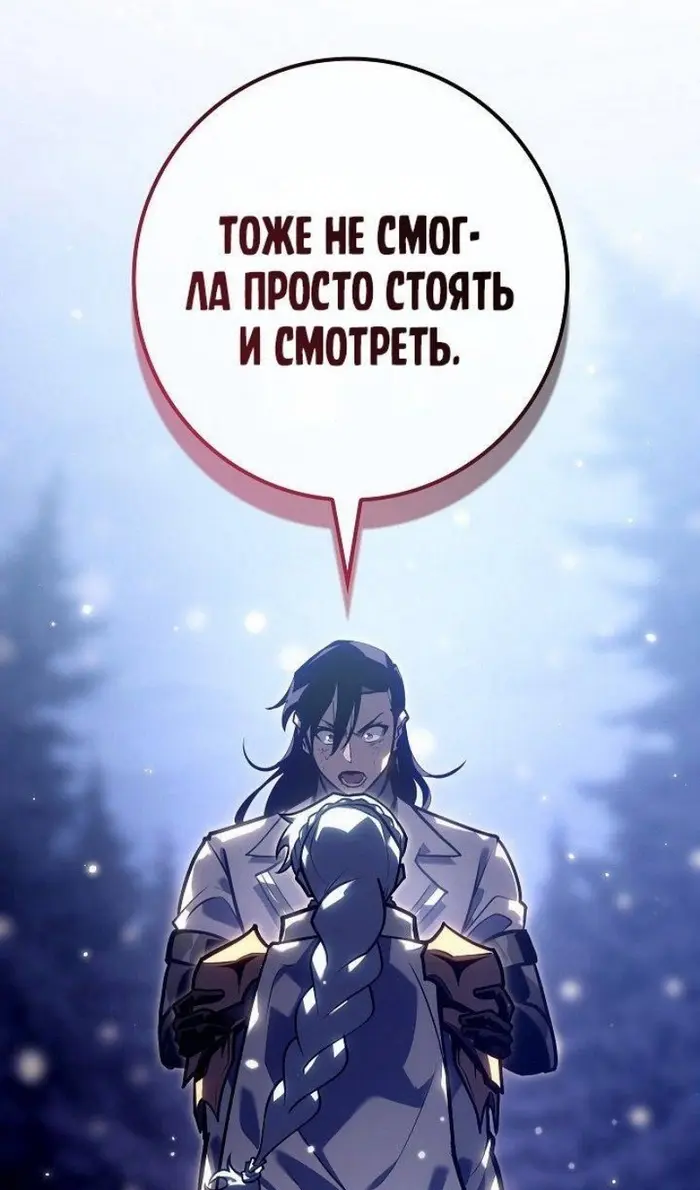 Страница 93