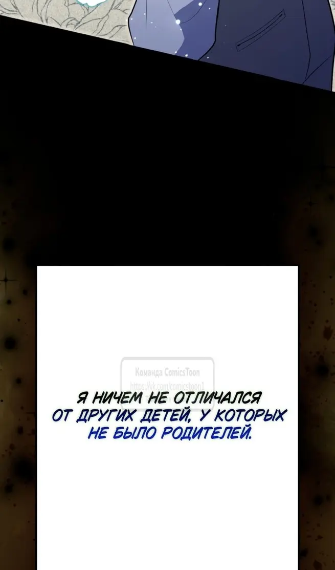 Страница 66