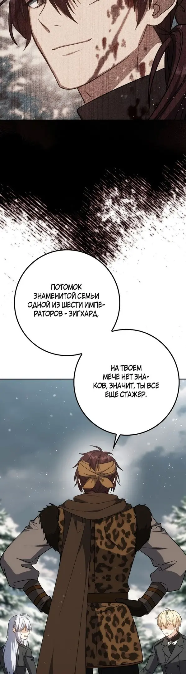 Страница 57