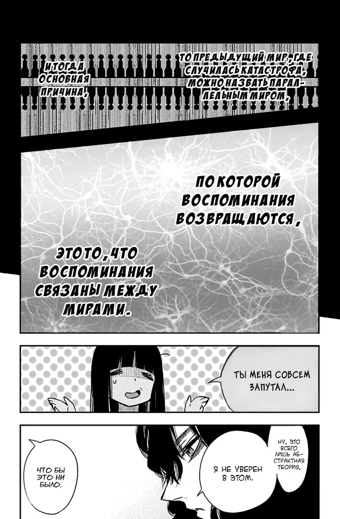 Страница 42