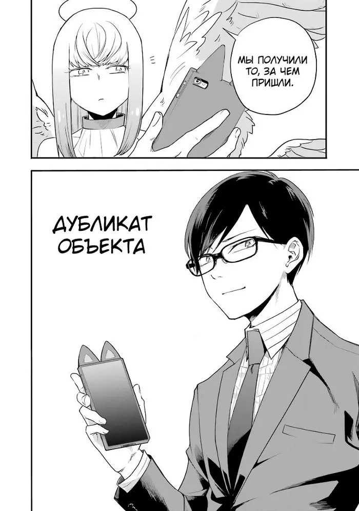 Страница 39