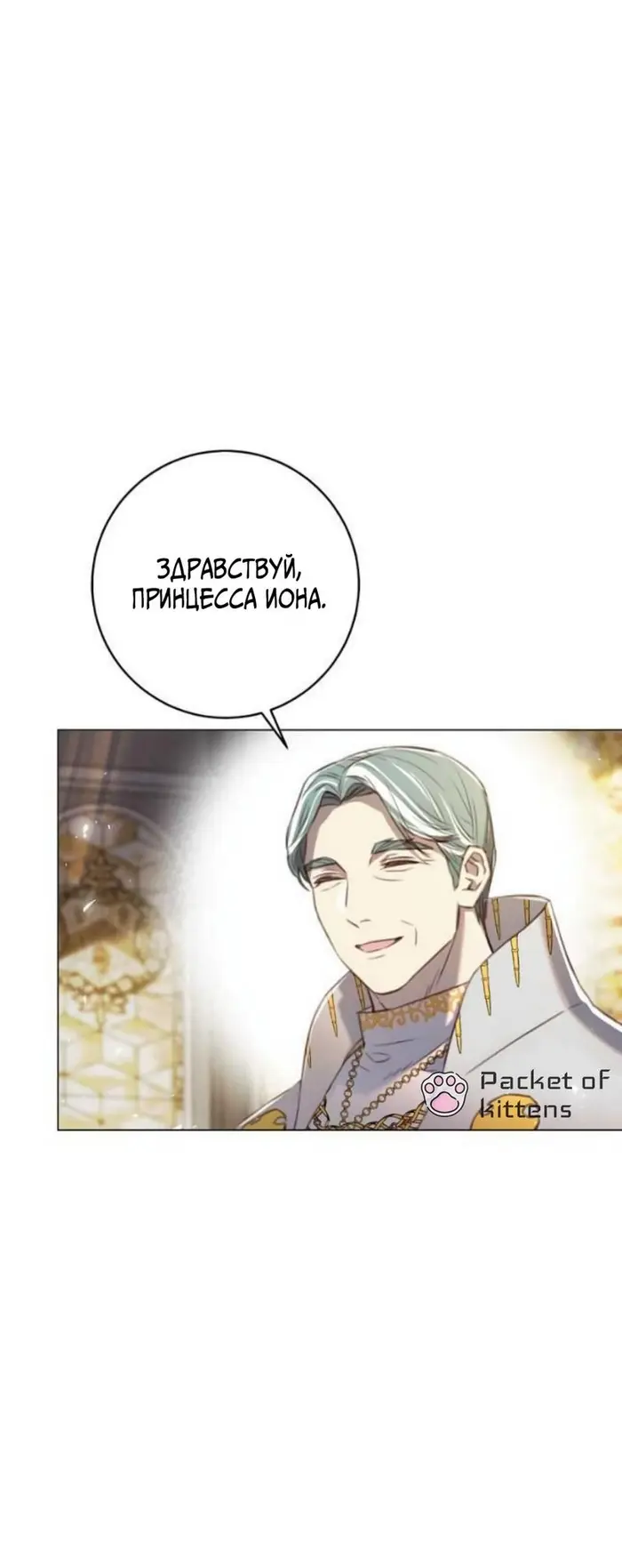 Страница 72