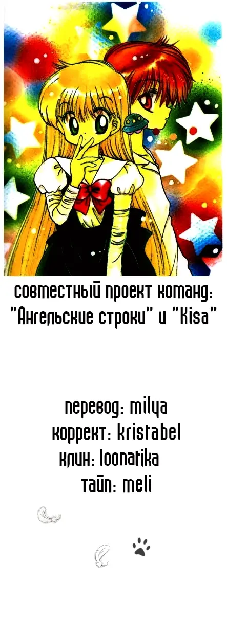 Страница 34