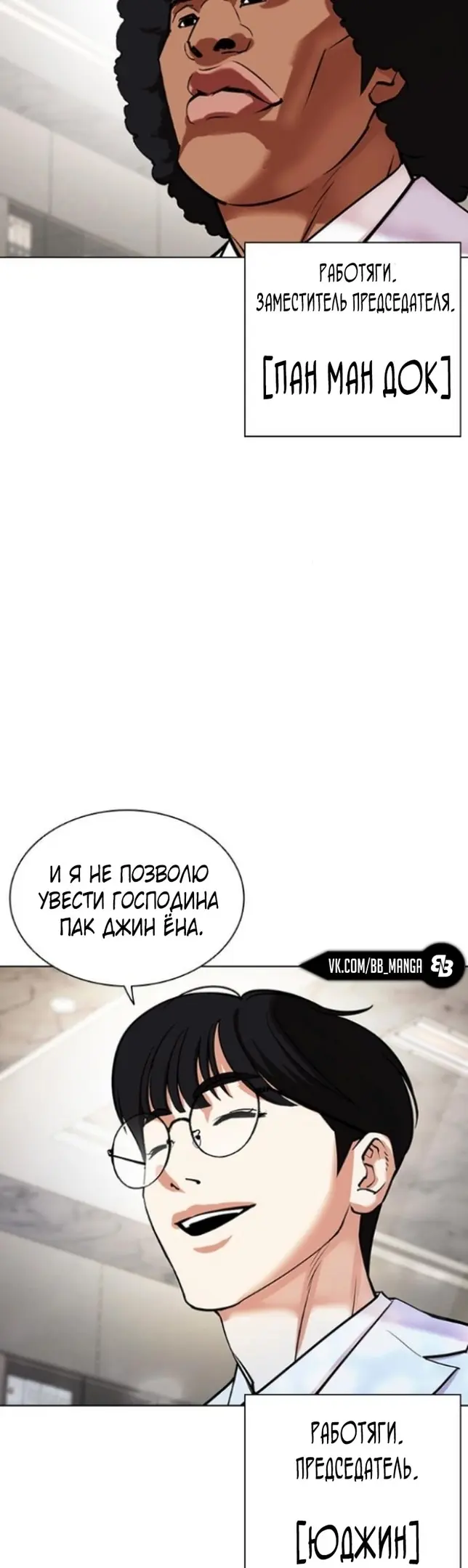 Страница 97