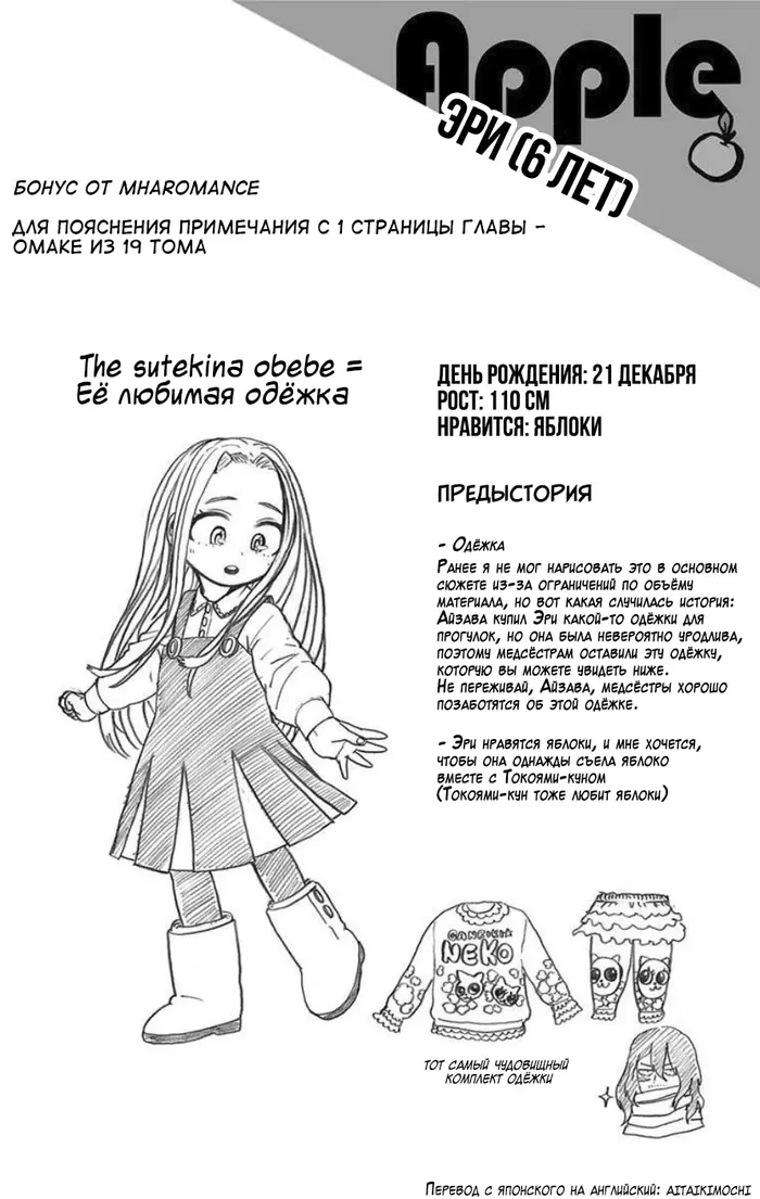 Страница 16