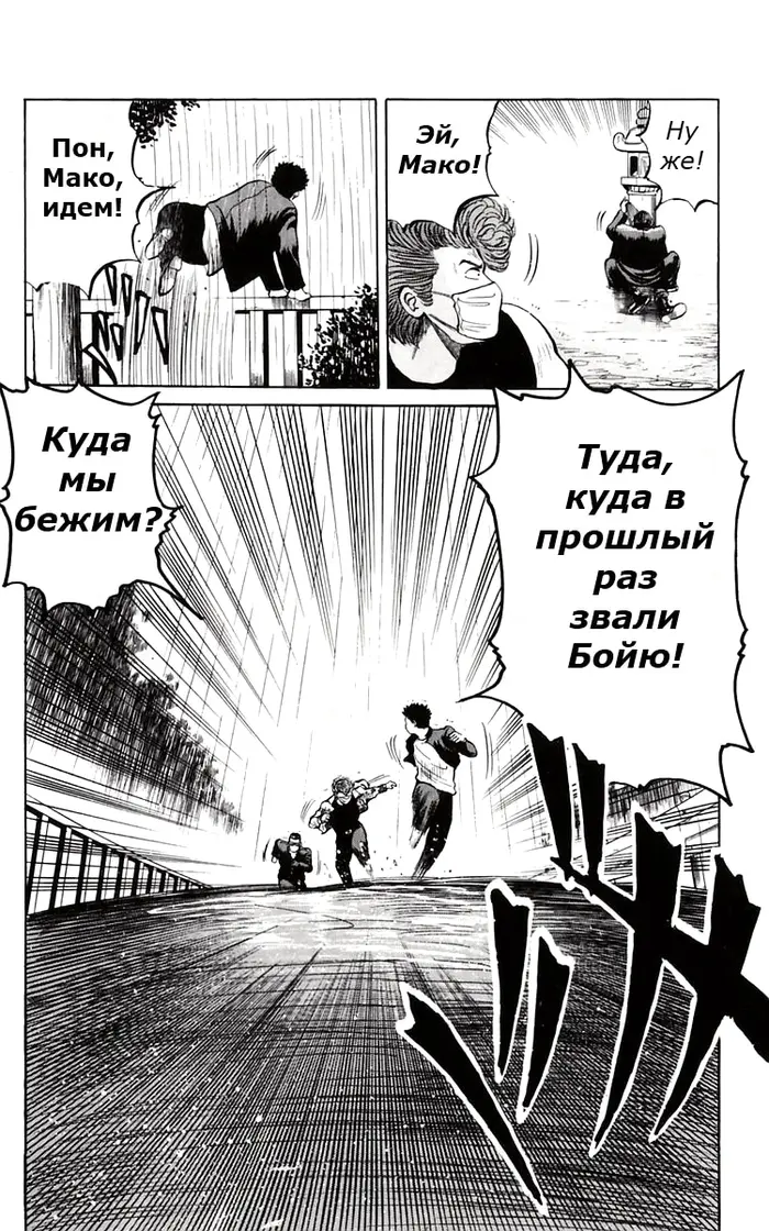 Страница 30