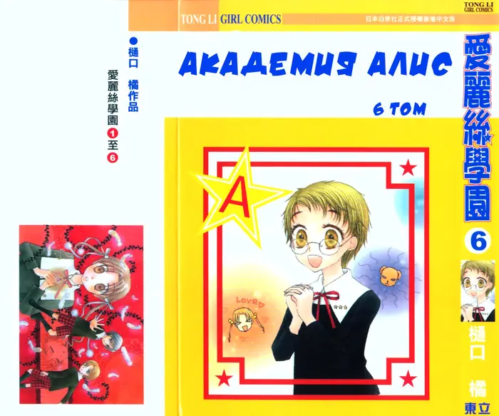 Страница 1