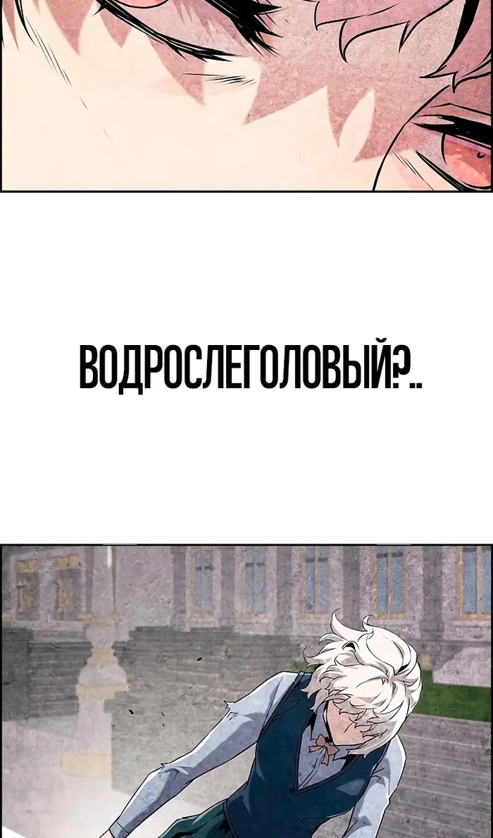 Страница 73