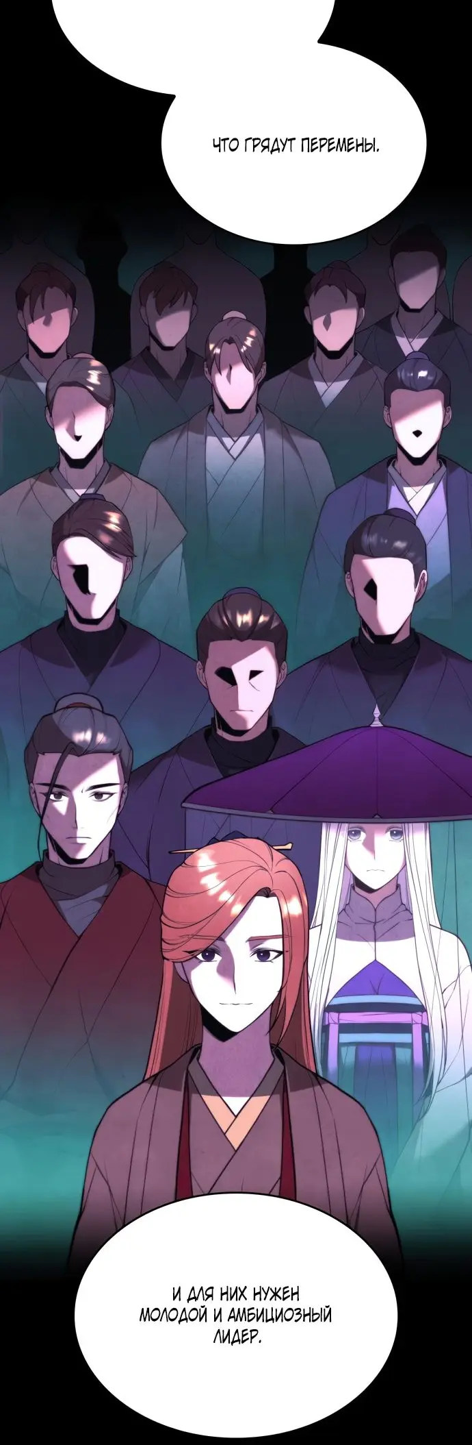 Страница 32
