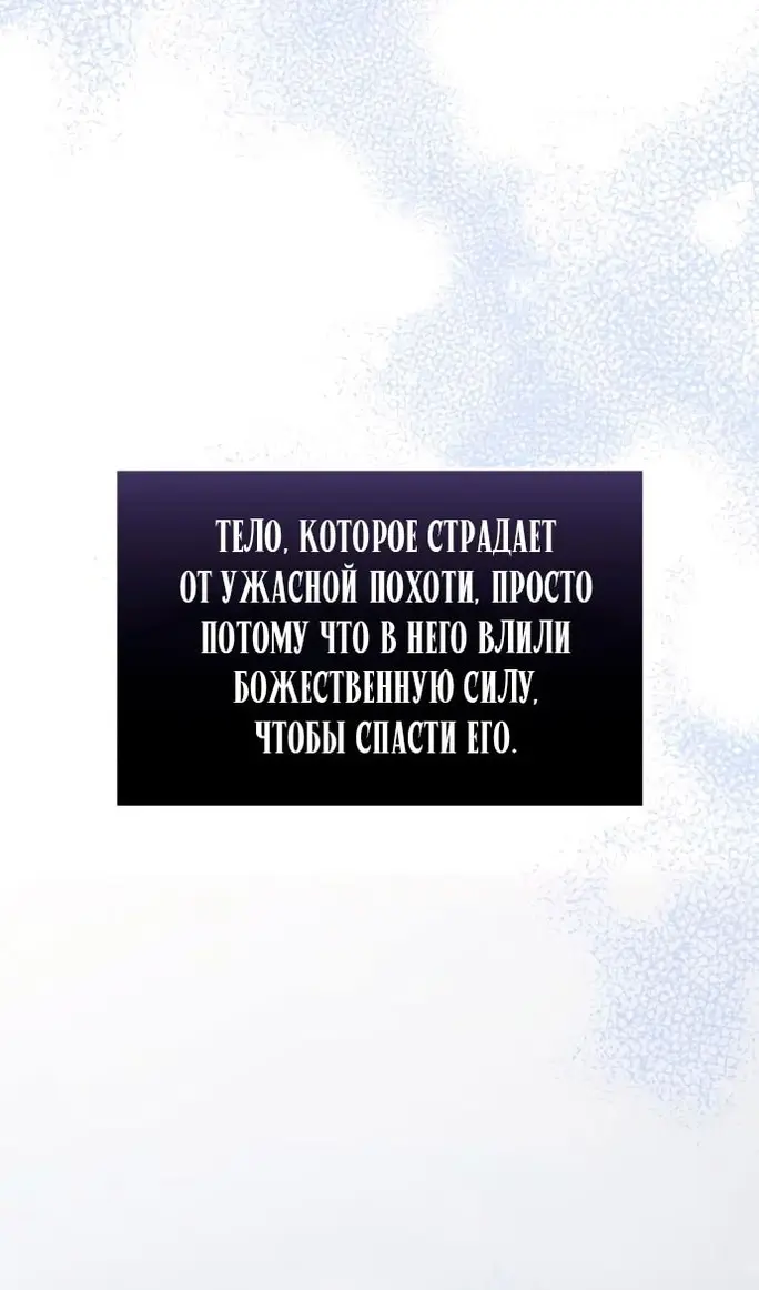 Страница 100