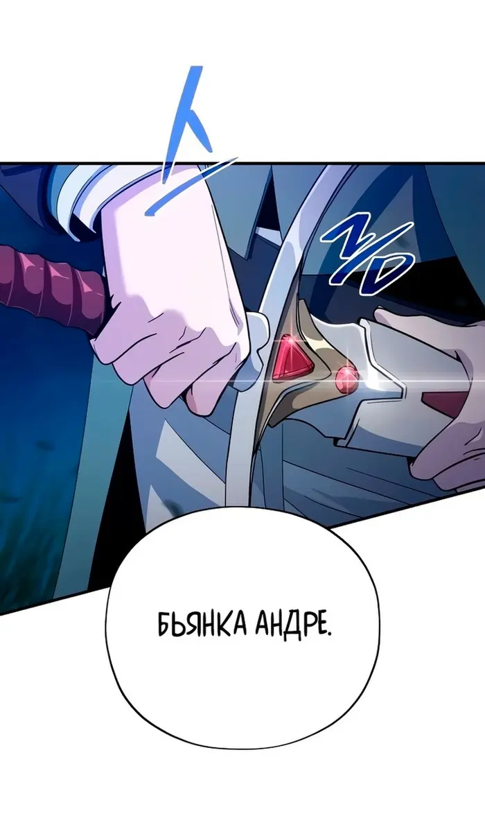 Страница 75