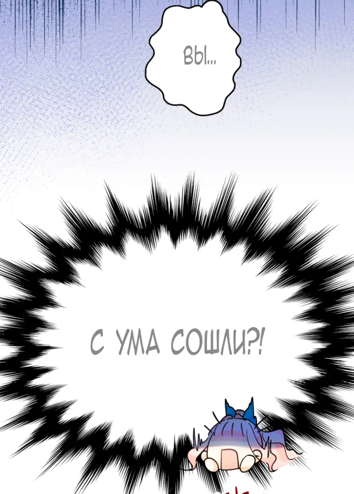 Страница 88