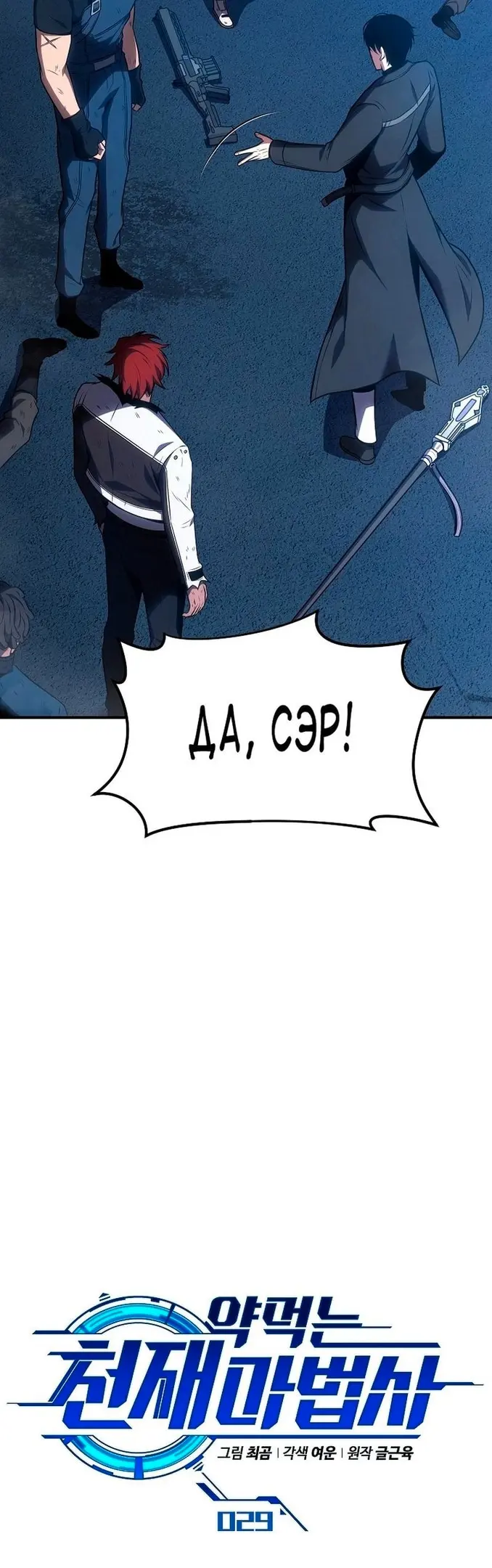 Страница 35