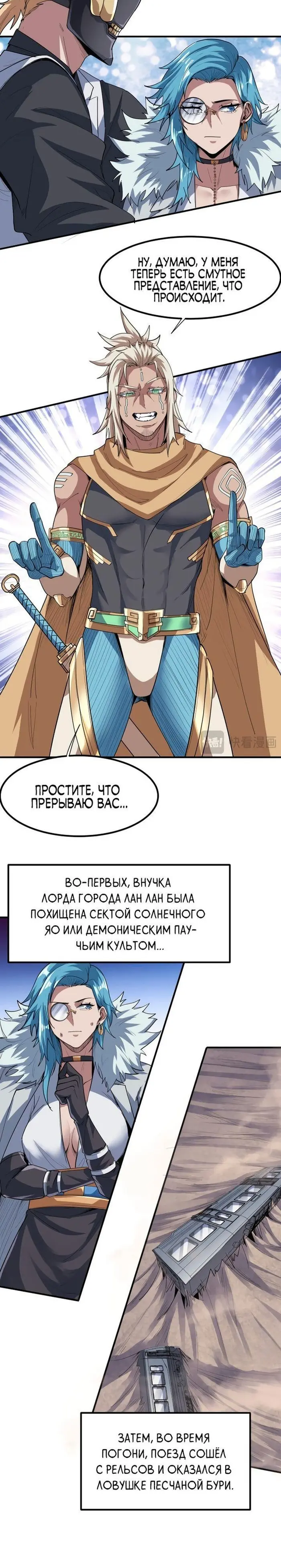 Страница 15