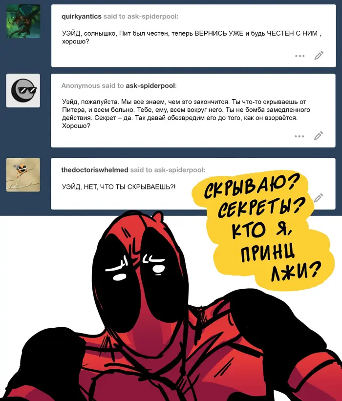 Страница 29