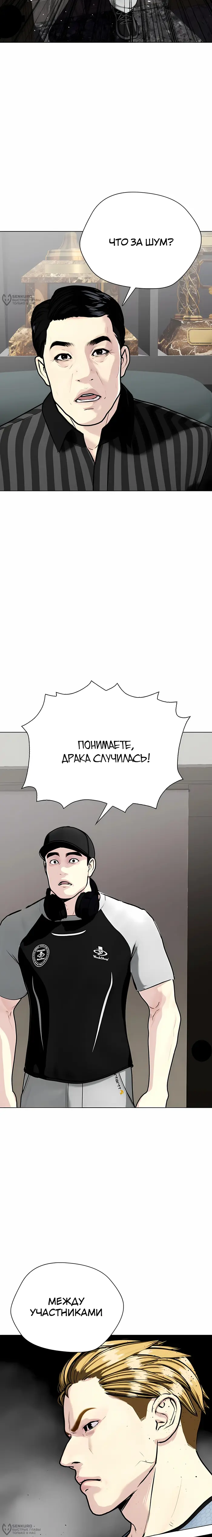 Страница 40