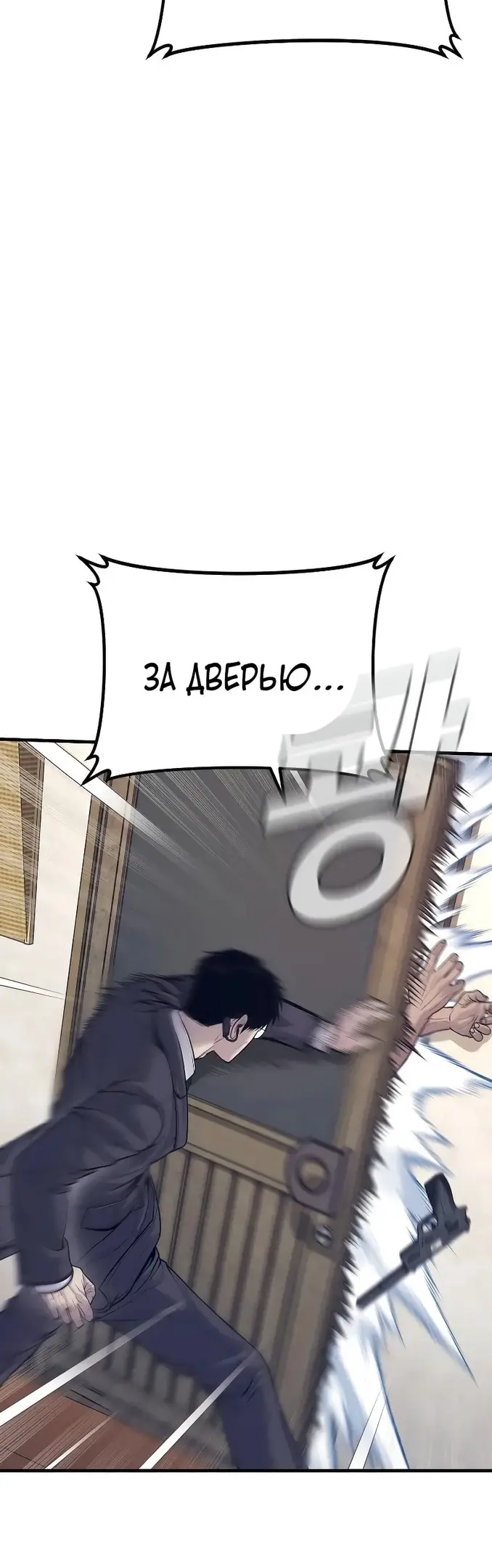 Страница 80