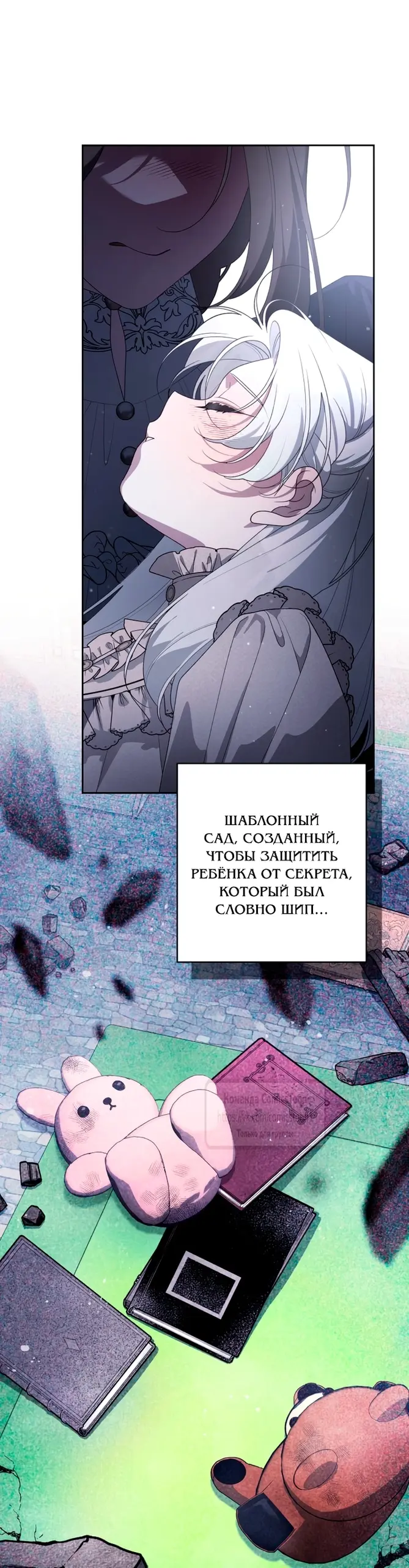 Страница 58